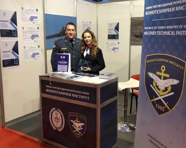 Међународни сајам образовања, пракси и послова – Balkan Edu Expo