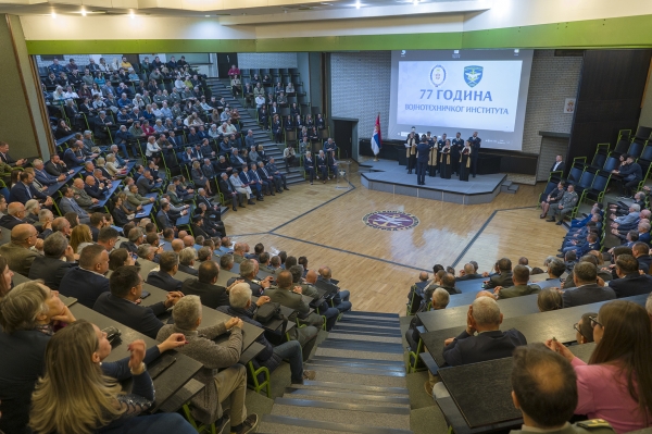 Обележавање 77 година постојања и рада Војнотехничког института 