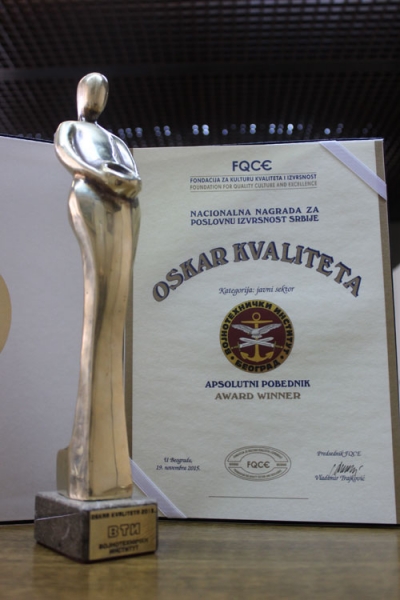 Војнотехнички институт апсолутни победник „Оскара квалитета 2015“ у категорији јавног сектора