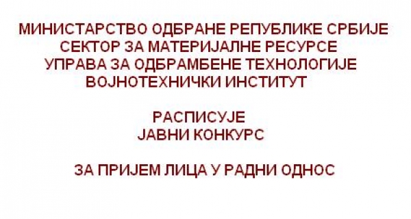 Војнотехнички институт отвара јавни конкурс, ради попуне истраживачких места