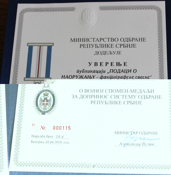 Министарство одбране доделило војну спомен-медаљу стручној публикацији Војнотехничког института