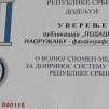 Министарство одбране доделило војну спомен-медаљу стручној публикацији Војнотехничког института